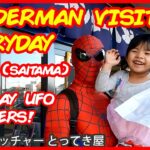 We visit Everyday UFO Catcher in Saitama Playing Crane Games スパイダーマンは取れる？