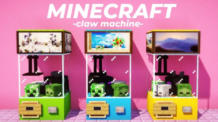 【マインクラフト】実際に景品が出る！クレーンゲームの作り方