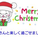 【セガUFOキャッチャーオンライン】クリスマスイベント総集編！