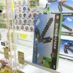 日本一取れるクレーンゲーム‼UFOキャッチャー新宿ゲームセンター