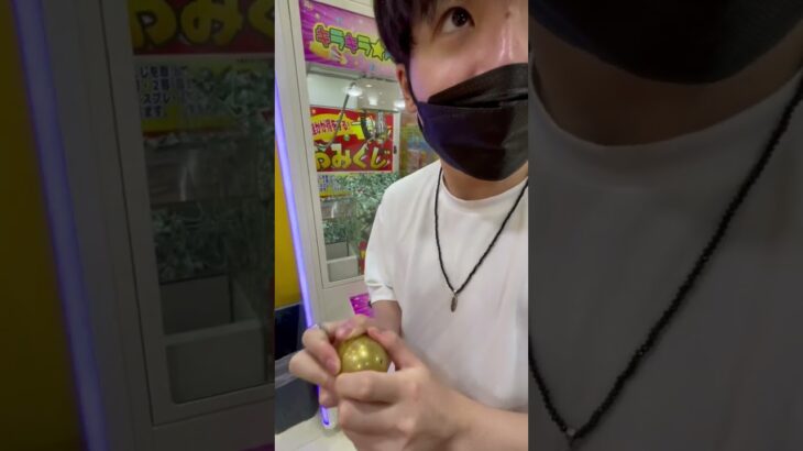 奇跡起きた Ufoキャッチャー Ufoキャッチャー攻略 プロ 長野県youtuber 確率機 クレゲマニア