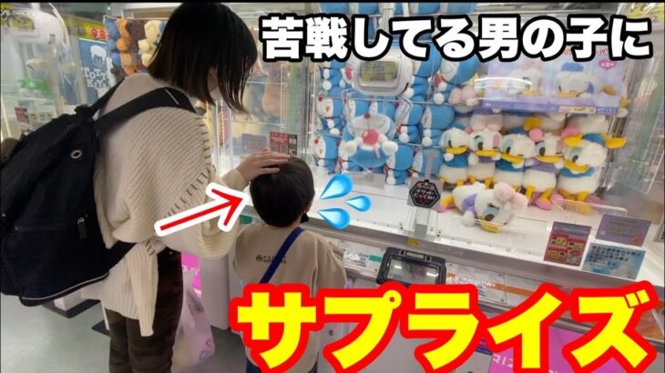 【感動】ポケモン大好きな男の子にサプライズでプレゼントしてみた！その一部始終！（クレーンゲーム・UFOキャッチャー）おまけ（坊主の真実）