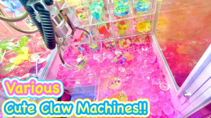 Various Claw Machine in Japan ! UFO Catchers Wins!! UFOキャッチャー【クレーンゲーム】