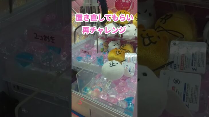 クレーンゲームでにゃんこ大戦争の景品をゲットできるのかチャレンジ！  #Shorts