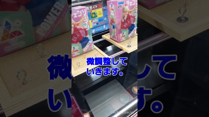 【クレーンゲーム】運ゲーフック輪っか台でチェンソーマン パワーちゃんGETｯｯ‼️