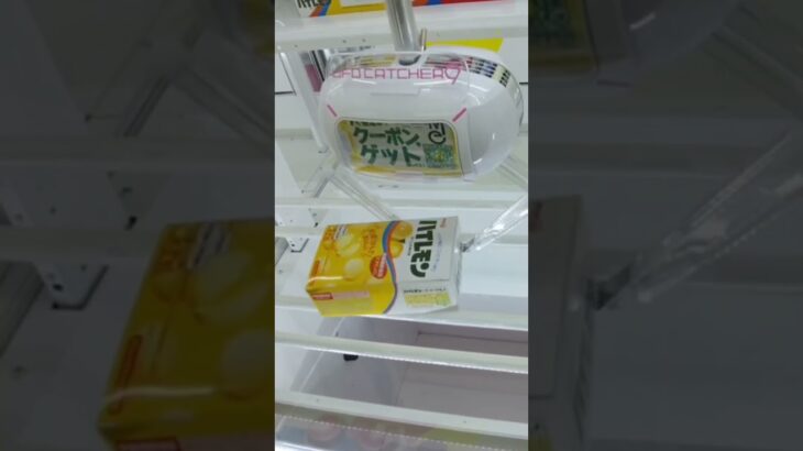 【クレーンゲーム攻略】ゲーセンのufoキャッチャーでお菓子箱を乱獲したかった #shorts