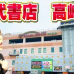 【クレーンゲーム旅】万代書店高崎店に初来店１万円‼UFOキャッチャー攻略
