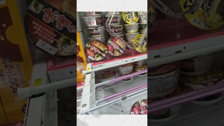 【超簡単】100円で取れる攻略法