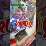 【お菓子タワー崩壊】大量ゲットなるかっ! ゲームセンター スイートランド攻略 クレーンゲーム コツ 28 #チョコボール #ドラクエネタ #切り抜き #Shorts