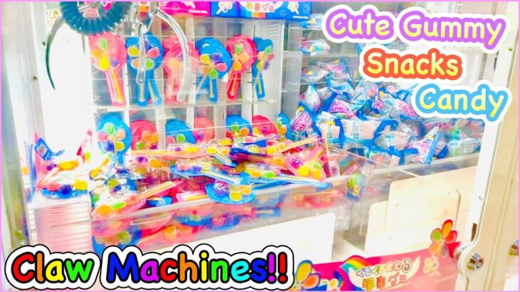 Various Snacks Claw Machine in JAPAN !! かわいいお菓子のUFOキャッチャー 【クレーンゲーム】