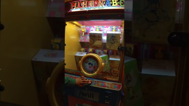 【プチトンアタック】ゲーセンのプチトンアタックで大量ゲットした #shorts