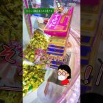 【お菓子タワー崩壊】ゲームセンターで大惨事！クレーンゲーム攻略で衝撃映像！#アルフォート #スウィートランド 03 #YouTuber #Shorts