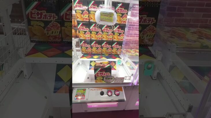 上級者がお菓子1万円チャレンジやったらまさかの… #shorts  #クレーンゲーム #ufoキャッチャー#ゲーセン #ゲームセンター  #arcade #clawmachine #日本夾娃娃