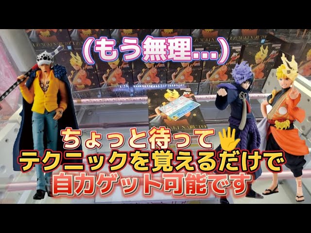 NARUTO」完結メッセージ[ネタバレ]｜ワンピースの秘密