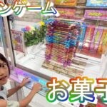 【UFOキャッチャー女子】ナムコでクレーンゲーム　お菓子編　これを見るとなんとなく攻略法がわかるはずです。gamecenter in japan namco
