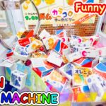 ENJOY THE CLAW MACHINE! Various Arcade Game in JAPAN 色んな UFOキャッチャー【クレーンゲーム】