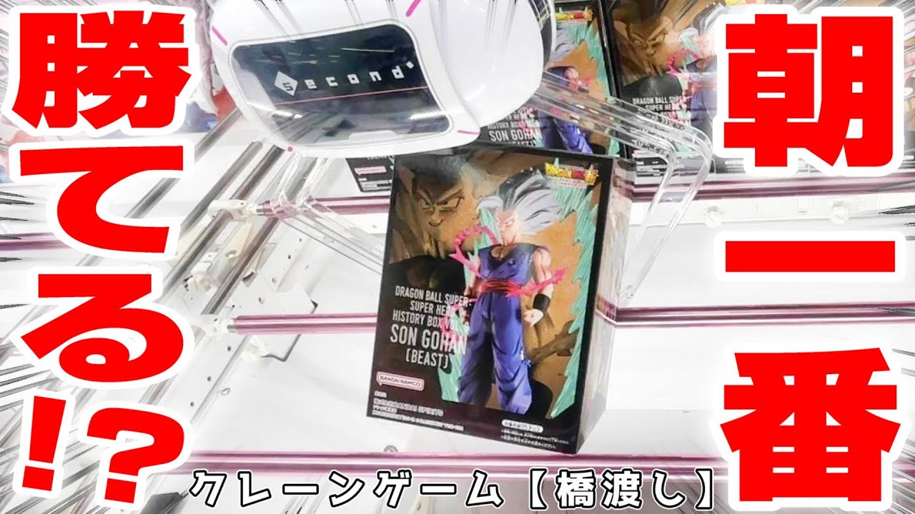 ドラゴンボールフィギュアゲーセン】プライズフィギュア 44体セット