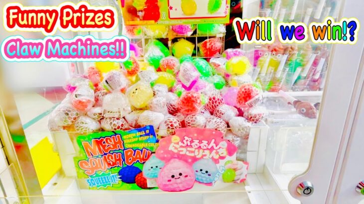 ARCADE GAMES CLAW MACHINE IN JAPAN!! VARIOUS PRIZES 色んな景品UFOキャッチャー【クレーンゲーム】