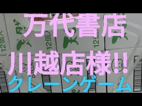 プロも使ってる縱ハメ？！攻略？！