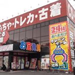 【初来店】1万円クレーンゲームぐるぐる大帝国八王子店で何個とれる？