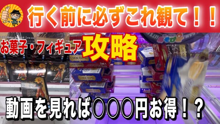 【有料級】強パワーだからこそ起こるフィニッシュでのミリ残り、解決法を伝授します【お宝発見北神戸店】