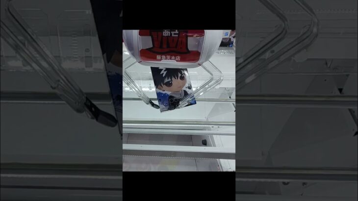 【表重心】「幽遊白書 Q posket 飛影」をあそVIVA阪急茨木店の橋渡し設定でプレイ！フィギュア獲得のための攻略のコツは？