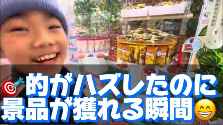 #1)【景品獲得＆開封動画】チョコ菓子獲れるゲームでお菓子ゲットー！