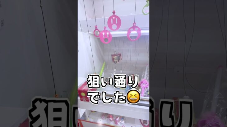 【クレーンゲーム】豪華景品”１発ゲット”する方法‼️👀✨トムとジェリータンブラー‼️【UFOキャッチャー/ゲーセン】100円ゲット