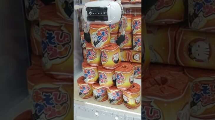 【クレーンゲーム攻略】サープラのufoキャッチャーにあるトイレットペーパーのピラミッドを壊してゲットした #shorts