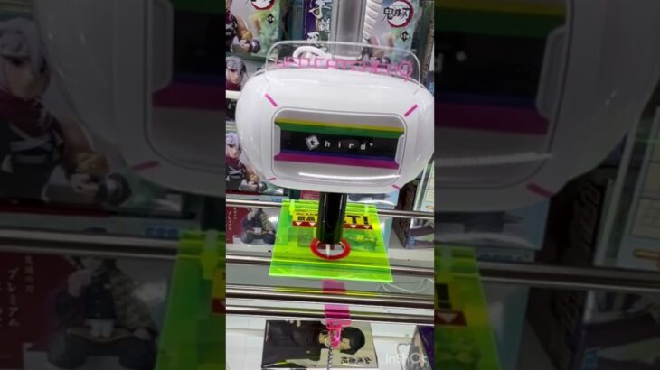 【クレーンゲーム】ROUND1で絶対取れない設定台！動画撮ってて良かった…【ラウンドワン】#クレーンゲーム #ufoキャッチャー #クレーンゲーム攻略 #round1 #ラウンドワン #呪術廻戦