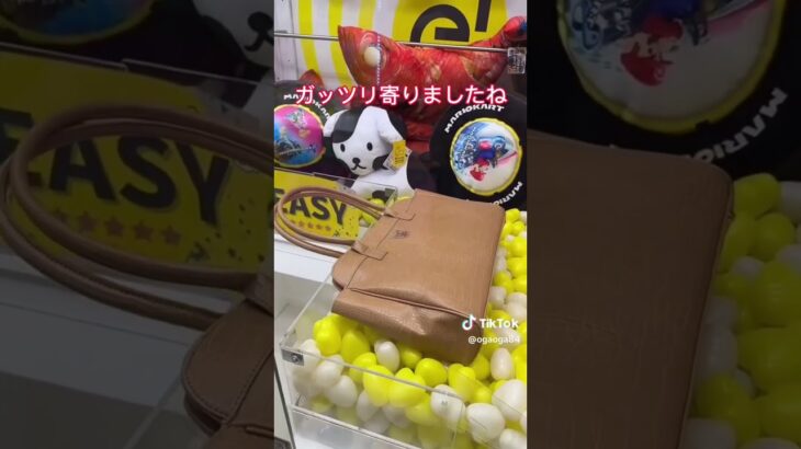 【攻略】高級バッグの取り方 #clawmachine #japaneseclawmachine #ufoキャッチャー #クレーンゲーム #日本夾娃娃