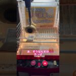 【クレーンゲーム】闇ゲーセン行ったら店員に絡まれたwww⑩【UFOキャッチャー】#shorts #切り抜き