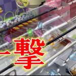 【幸運】昭和レトロ台で高級お菓子!?を一撃get【UFOキャッチャー】