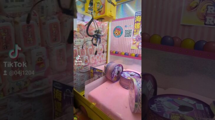 從沒想過有天我會在親子樂園看到那麼多海螺翻滾的畫面#クレーンゲーム #クレーンゲーム攻略 #娃娃機 #娃娃機日常 #クレーンゲーム #ufoキャッチャー #親子樂園 #台灣娃娃機ーム