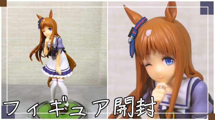 ウマ娘 プリティーダービー グラスワンダー フィギュア【プライズフィギュア開封】