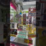 【クレーンゲーム】輪っかに入れれば1発ゲット！【UFOキャッチャー】#shorts #切り抜き