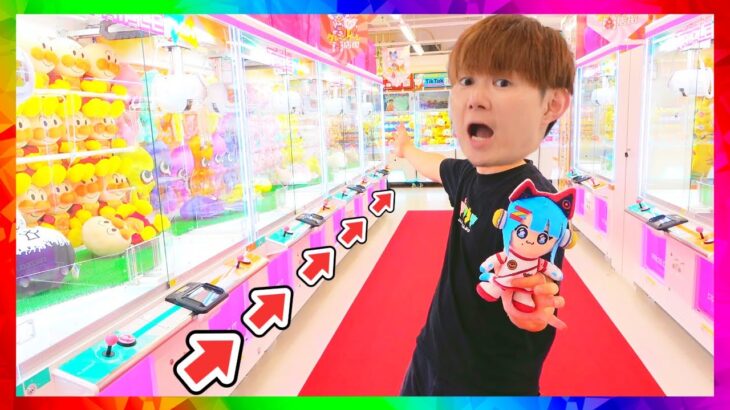 【クレーンゲーム１時間取り放題】オープン日はとりやすいのかしらべてみたら。Arcade in Japan!　claw machine!