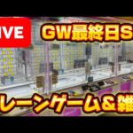 ゲーリラゲリラゲーリラ!! GW最終日ライブ!! LIVE IN METOKYO SHINJUKU