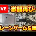 ゲーリラゲリラゲーリラ!! アンタだけは落とすっ!!! KOAルフィリベンジ＆営業500日記念イベント… LIVE IN METOKYO SHINJUKU