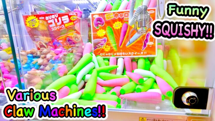 Various Claw Machine in Japan ! Funny Squishy Wins!! UFOキャッチャー【クレーンゲーム】