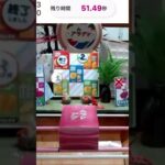 オンラインクレーンゲーム　ポテチゲット #オンクレ #games #クレーンゲーム #ゲーセン #shorts