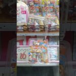 ベネクス川越店にあったおやつざんまいの景品が獲りやすい #shorts