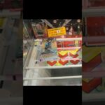 やっぱりスゴい！ベネクス浦和店のクレーンゲームは獲りやすい #shorts