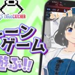 【縦型配信】クレーンゲーム攻略しよう…！！#クレーンゲーム