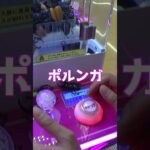 カブトムシだらけのヤバいクレーンゲームw＃UFOキャッチャー