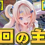 【万代書店 高崎店】【CGS前橋】注目美少女フィギュアが登場したのでハシゴした様子を公開します！【クレーンゲーム】