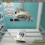 DMMオンクレ ラムRe:ゼロから始める異世界生活　Luminasta　“ラム” もふもふパック 」