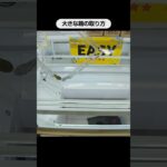 【クレーンゲーム攻略】metokyo店のufoキャッチャーにある大きな箱の景品を取るコツ #shorts