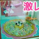 平成すぎる激レアなレトロクレーンゲームした結果(ロングバージョン)