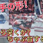 【クレーンゲーム】人気景品を実質４手攻略!?わずかなミスから沼へ…常連さんに聞く攻略のポイントとは？